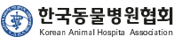 한국동물병원협회